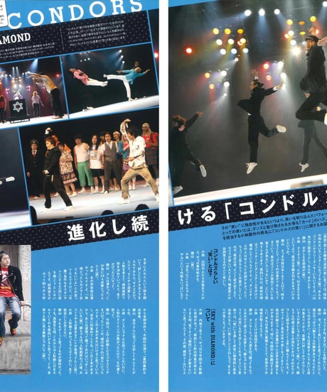 演劇ぶっく148号（2010年12月号）