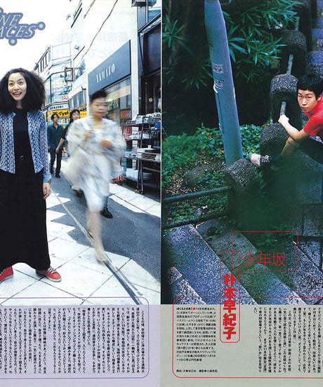 演劇ぶっく69号（1997年10月号）