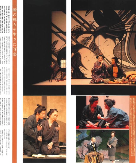 演劇ぶっく128号（2007年8月号）