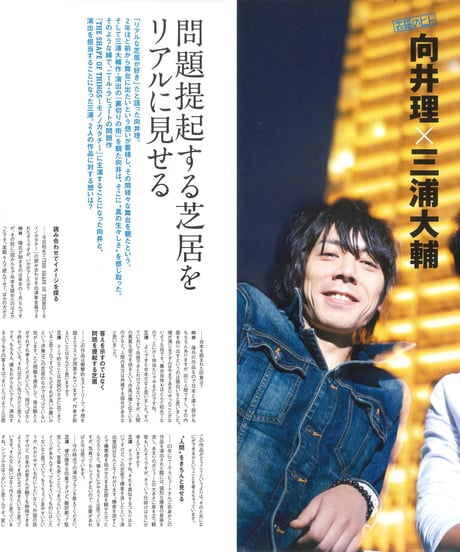 演劇ぶっく148号（2010年12月号）