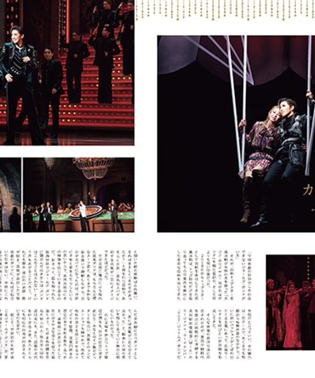えんぶ42号（2023年8月号）