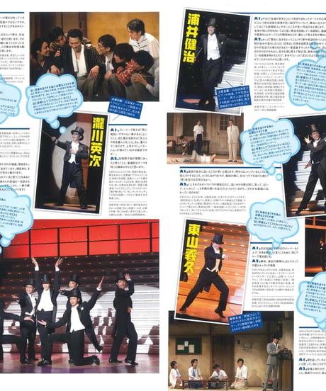演劇ぶっく147号（2010年10月号）