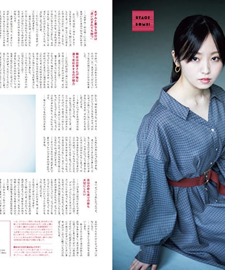 えんぶ22号（2020年4月号)