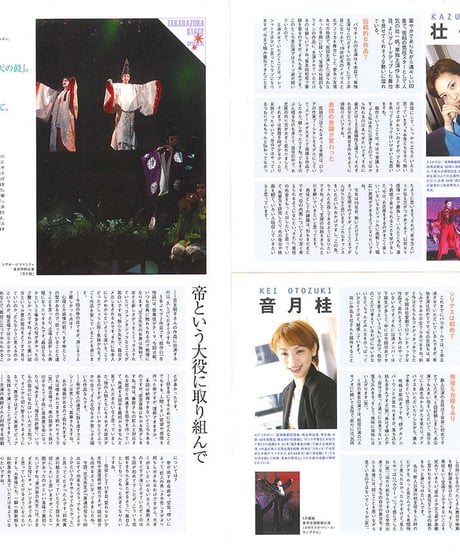 演劇ぶっく114号（2005年4月号）