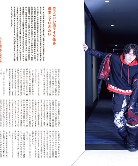 えんぶ51号（2025年2月号）