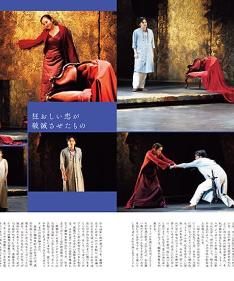 えんぶ28号（2021年4月号)