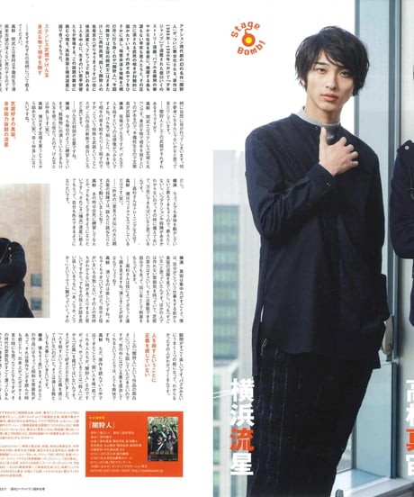 演劇ぶっく180号（2016年4月号）