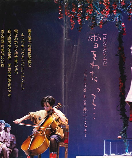 演劇ぶっく13号（1988年6月号）