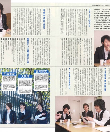 演劇ぶっく137号（2009年2月号）