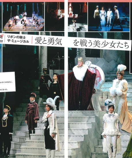 演劇ぶっく123号（2006年10月号）