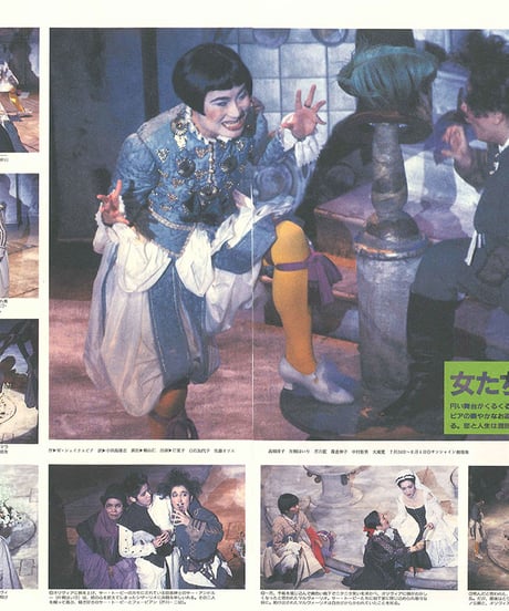 演劇ぶっく33号（1991年10月号）