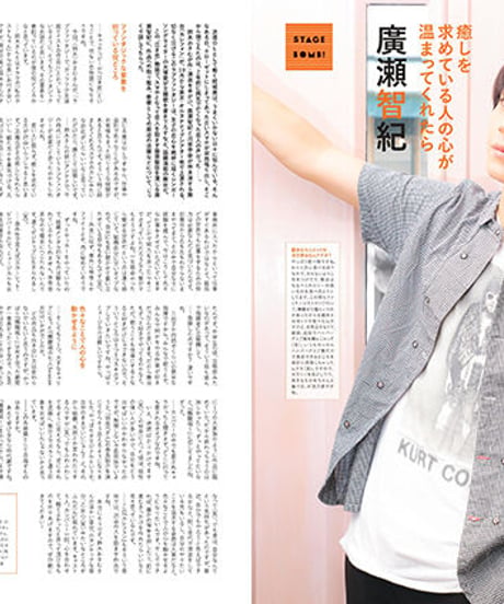 えんぶ13号（2018年10月号）