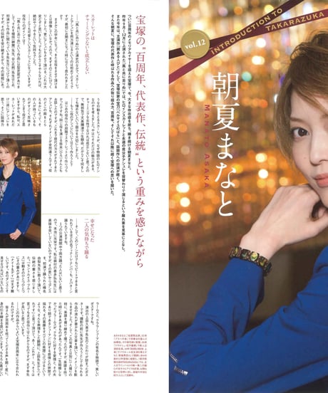 演劇ぶっく167号（2014年2月号）
