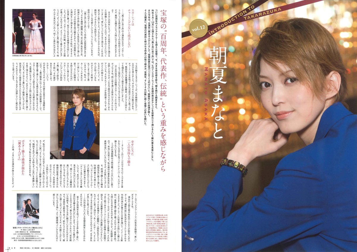 演劇ぶっく 52冊セット(Vol.120〜171) 演劇ぶっく 52冊セット(Vol.120〜171)