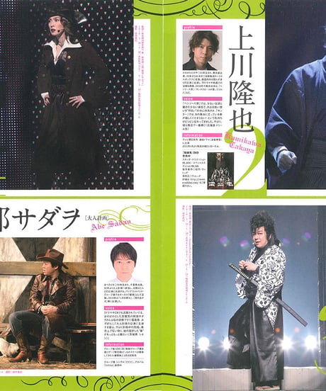 演劇ぶっく150号（2011年4月号）