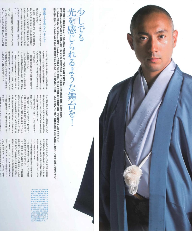 演劇ぶっく162号（2013年4月号） | ミュージアムショップ＠電子版