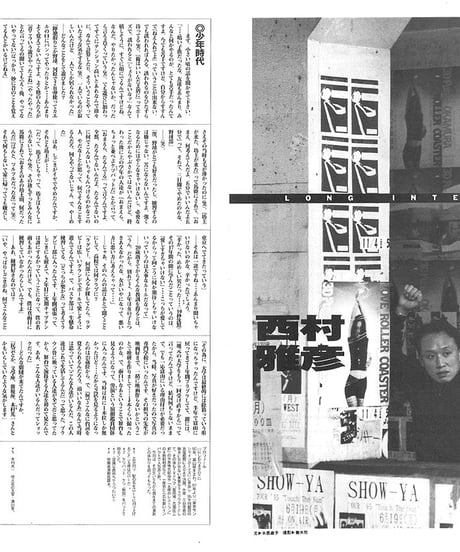 演劇ぶっく58号（1995年12月号）
