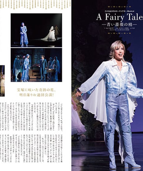 えんぶ21号（2020年2月号)