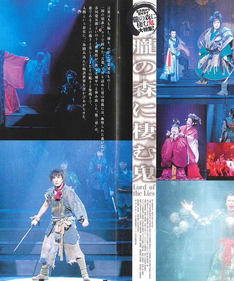 演劇ぶっく126号（2007年4月号）