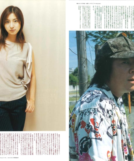 演劇ぶっく106号（2003年12月号）