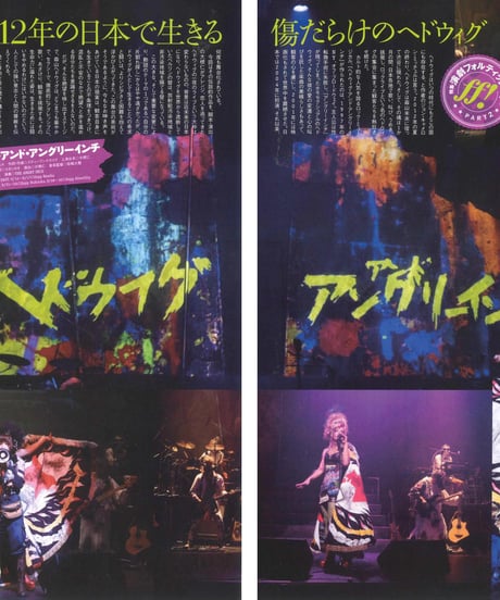 演劇ぶっく160号（2012年12月号）
