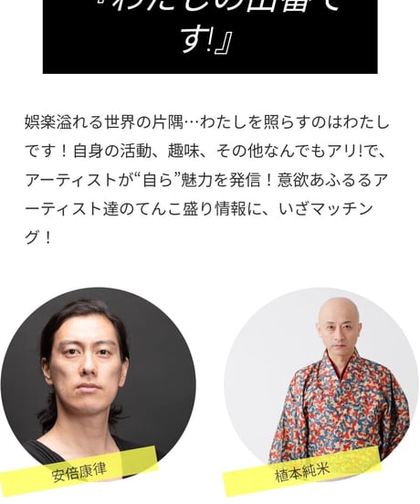 『演劇ターン』2号（2023年8月号）
