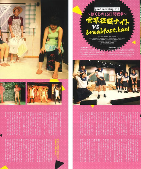 演劇ぶっく178号（2015年12月号）