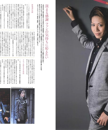 演劇ぶっく161号（2013年2月号）