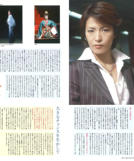 演劇ぶっく119号（2006年2月号）