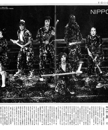 演劇ぶっく27号（1990年10月）