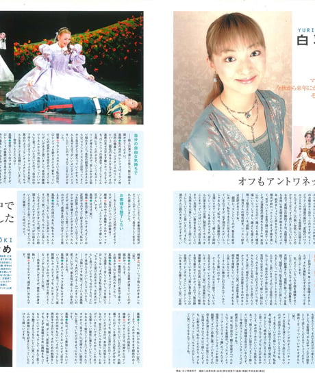 演劇ぶっく117号（2005年10月号）