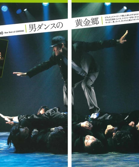 演劇ぶっく123号（2006年10月号）
