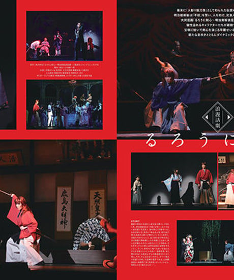 えんぶ15号（2019年2月号）