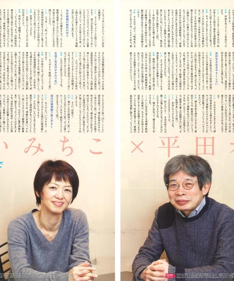 演劇ぶっく175号（2015年6月号）