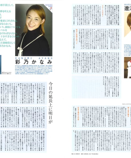 演劇ぶっく115号（2005年6月号）