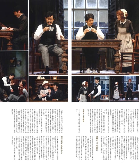 演劇ぶっく152号（2011年8月号）