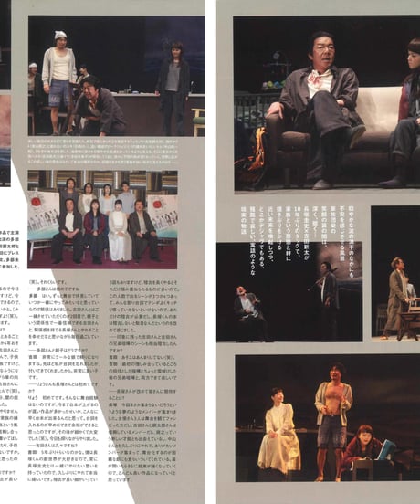 演劇ぶっく179号（2016年2月号）