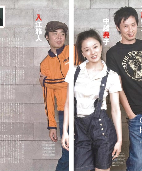 演劇ぶっく129号（2007年10月号）