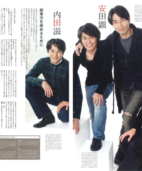 演劇ぶっく143号（2010年2月号）
