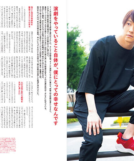 えんぶ25号（2020年10月号)