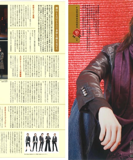 演劇ぶっく138号（2009年4月号）