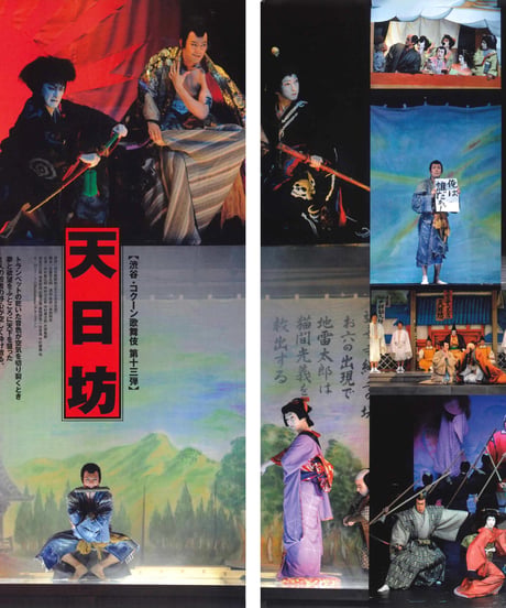 演劇ぶっく159号（2012年10月号）