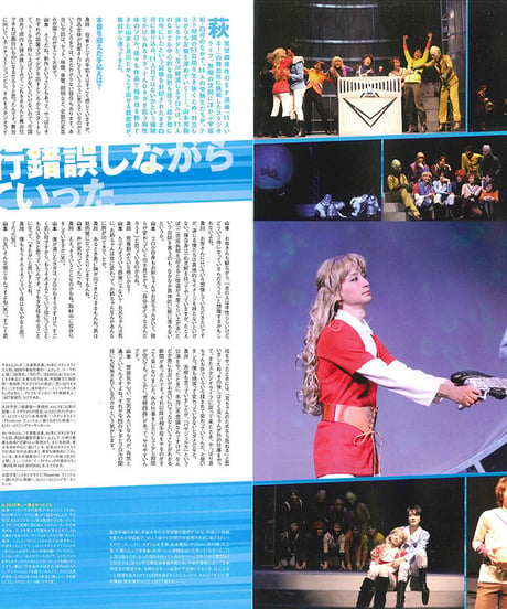 演劇ぶっく150号（2011年4月号）