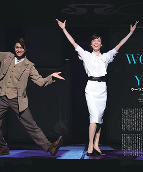えんぶ12号（2018年8月号）