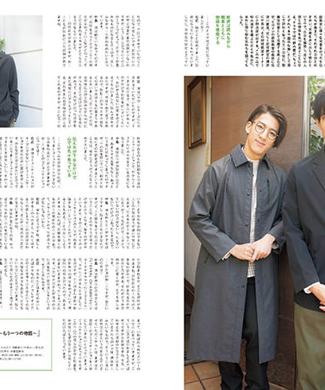 えんぶ21号（2020年2月号)