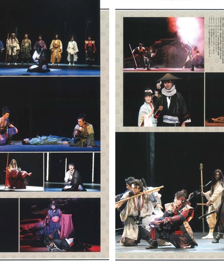 演劇ぶっく173号（2015年2月号）
