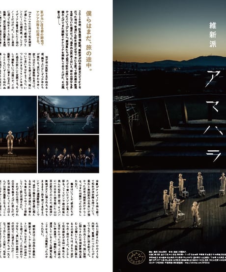 えんぶ3号（2017年2月号）