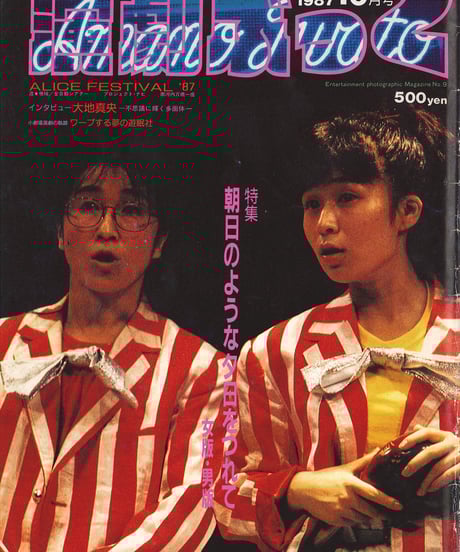 CATEGORY 1980年代 | ミュージアムショップ@電子版☆ミュージアム CATEGORY 1980年代 | ミュージアムショップ@電子版☆ミュージアム