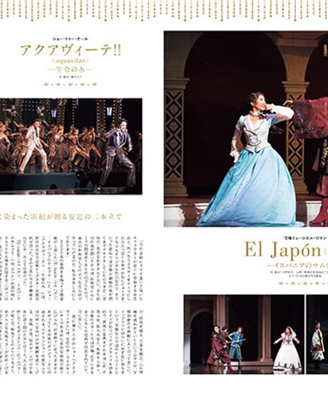 えんぶ22号（2020年4月号)