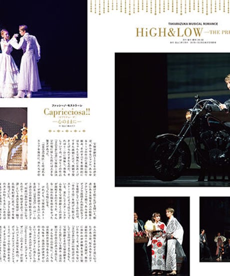 えんぶ38号（2022年12月号）